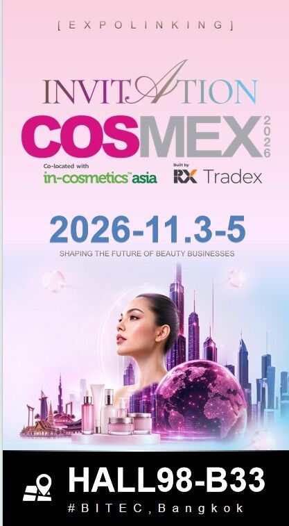 Ultimi blog aziendali su Meet Us at COSMEX 2026 Bangkok for New Cosmetic Pen Packaging Solutions